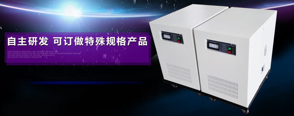 凡在海靈威定做產(chǎn)品，敢承諾品質(zhì)問題1年內(nèi)包退換，3年內(nèi)免費(fèi)保修
